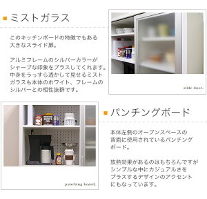 【新色揃いました!お薦め・ココが違う!】人気急上昇中の105cm幅のキッチンボード!大容量収納可能な白い食器棚を台所に置いてみませんか?パレス105KB(NA/BR/WH)3色(ナチュラル/ブラウン/ホワイト)対応【smtb-MS】【YDKG-ms】