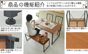 カフェスタイルダイニングth-017、th-018×2、th-019(4個口、10才)