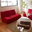 ソファ 2P ファブリック レッド 赤いソファ sofa 2人掛けふんわりソファー 2P sofa ボンネルコイル ファブリックソファ 布ソファ リビングソファー 布地★SO-07 カジュアルソファ(レッド/ブラウン)