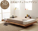 ベッド ローベッド ロータイプ ロー ベッドフレー