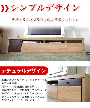 homa180ローボード(10才、1個口)