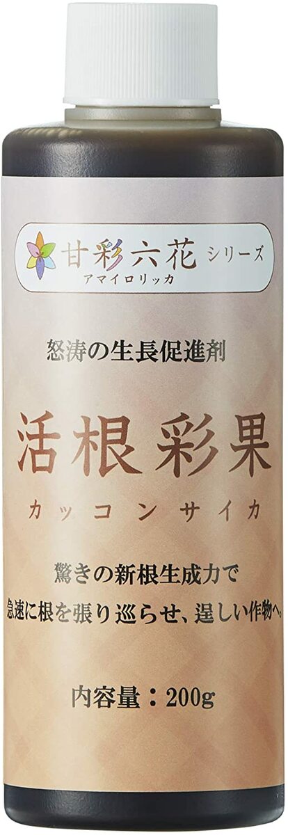 《発根促進剤》<strong>活根彩果</strong>(カッコンサイカ)【200g】