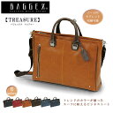 【BAGGEX （バジェックス）】ブリーフケース・ビジネスバッグ・ビジネストートバッグ・トートバッグ 23-5534 【TREASURE（トレジャー）】人気　ブランド/ウノフク/出張/自転車通勤/PC　バッグ/紳士用バッグ/大学生　バッグ　メンズ/