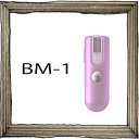 集音器 ・ 集音機・助聴器 【ボイスメッセ 】(携帯助聴器) BM-1 旧 アクティブスタイル 集音マイク 集音 補聴 敬老の日 オススメ プレゼント ギフト 集音器補聴器 父 母 誕生日プレゼント おばあちゃん プレゼント 耳が遠い 方におすすめ ボイス メッセ