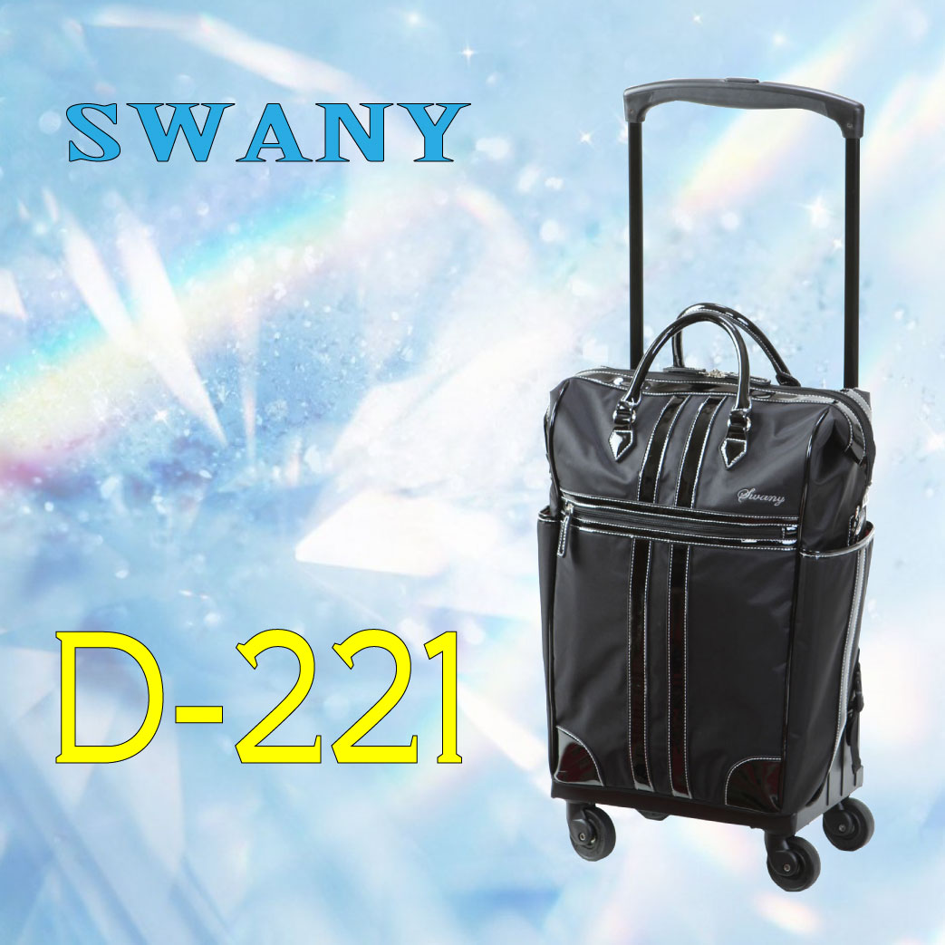 【楽天市場】【キャリーバッグ】 スワニー キャリーバッグ 座面付 SWANY（ スワニー ） ウォーキングバッグ・キャリーカート D-221
