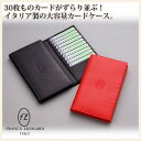 カードケース クレジットカードケース カードホルダ