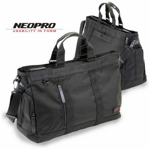 NEOPRO（ネオプロ）【neopro red zone】ビジネスバッグ（46cm）トートバッグ・ボストンバッグ ビジネストートバッグ 1-867【NEOPRO ネオプロREDZONE（レッドゾーン）】 エンドー鞄/出張/自転車通勤/PCバッグ/ビジネスバッグ/メンズ/ブランド