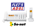 ◆新品薄型FAX機超特価 キャンペーン◆　加入電話ライト(NTT電話回線)＋フレッツADSL+So-net　　＋ナンバーディスプレイ＋新品ファクシミリFAX機本体　　＋イチリッツ＋マイラインプラス(4区分NTT)