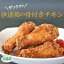 \10%OFFの3,582円!/【送料無料】伊達鶏の手羽から揚げ5ヶ入り4パック 1キロ レンチン 簡単 フライドチキン 福島県産 国内製造 手羽唐 手羽揚げ 冷凍 唐揚げ から揚げ からあげ 骨付きチキン 骨付き肉 冷凍食品 お弁当 おつまみ おかず 3,582円