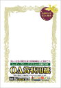 【メール便対応/7冊まで】ササガワ OA賞状用紙
