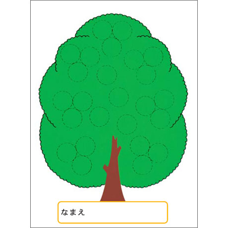 【メール便対応可能/10袋まで】オキナ パリオシール 得点台紙 20枚入 PS504