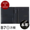 【送料無料】maruman×SOMES ニーモシネ B7 パスポートケース HN178PSA ブラック 【送料無料】maruman×SOMES ニーモシネ B7 パスポートケース HN178PSA ブラック