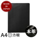 【送料無料】maruman×SOMES ニーモシネ A4 ノートパッドホルダー HN187LA ブラック