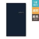 【メール便対応】日本能率協会 2021年版 NOLTY(ノルティ) ワイド2(ダークネイビー) 1412