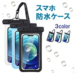 透明スマホケース スマホ 防水 ケース ポーチ 海水浴 水 漏れない 曇らない <strong>スマホポーチ</strong> 入れたまま 操作 プール お風呂 <strong>水中</strong> 撮影 写真 海 スノボ スキー 雨 キャンプ 6.5インチ iPhone Android 防水カバー 防水ケース android 対応 15C