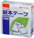 【メール便対応】ニチバン 製本テープ ホワイトタイプ(契約書割印用)BK-25 契印ホワイト