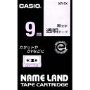 【メール便対応/9個まで】カシオ ネームランド テープカートリッジ9mm幅/透明テープ/黒文字 XR-9X