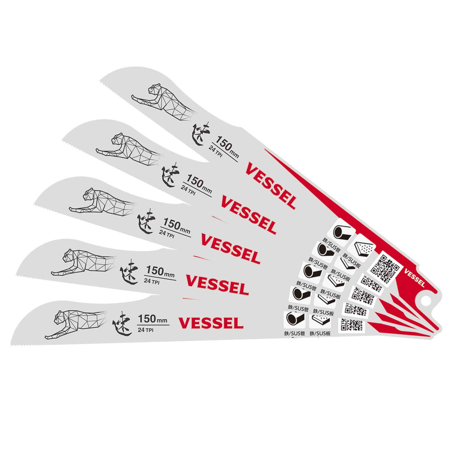 【送料無料】ベッセル(VESSEL) セーバーソーブレード チーター 金属 鉄工用 24山 刃厚0.9mm 全長150mm 5枚入 SBC-2415-5