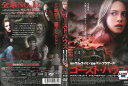 drh00112 ゴースト・ハウス 中古 DVD
