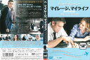 マイレージ、マイライフ 中古DVD_f ケース無し