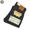 LEVI'S 50154-0063 501ZXX リーバイス 501zxx 1954年モデル リーバイス ヴィンテージ 新品 LEVIS VINTAGE CLOTHING【リーバイス501zxxジーンズ CONE DENIM コーンミルズ 赤耳デニム 501ZXX 54'Sリンス XXダブルエックス アメリカモデル 54501 ZXX】