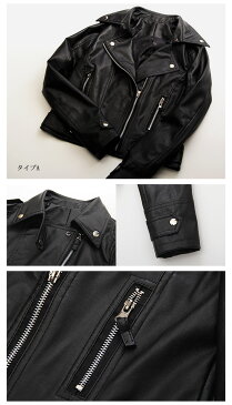 春 スプリング 定番ライトアウター ライダースジャケット レディース S M L XL プリングコート ショート丈 レザージャケット 革ジャン 定番アウター フェイクレザー おしゃれ 大きいサイズ162398