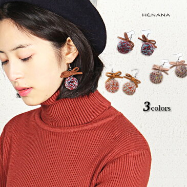 ナチュラル もこもこ ピアス レディース アクセサリー 揺れる 毛糸 ポンポン ふわふわ 秋 冬 秋物 春 バレンタイン プレゼント アクセ おしゃれ ぶら下がるピアス エレガントなピアス 162427