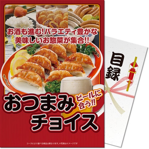 ゴルフコンペ 景品 パネル付目録 ビールにあう おつまみチョイス[ゴルフコンペ景品 賞品 コンペ賞品...:henkaq:10002178