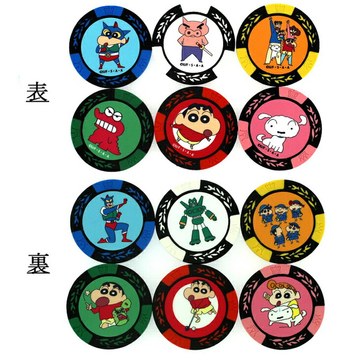Poker chips in nepal