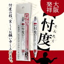 忖度ボールペン 流行語大賞受賞[おもしろ 雑貨 文具 ノベル...