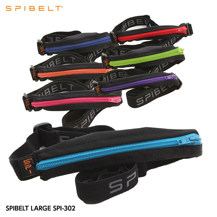 スパイベルト ラージ　カラーZip　SPIBELT LARGE SPI-302 国内正規品…...:henkaq:10002003