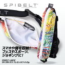 スパイベルト ラージ SPIBELT LARGE SPI-3...