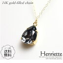 【ラッピング無料】【K14gf】SWAROVSKIスワロフスキーネックレス【ティアドロップ・黒ブラック】【メール便送料無料】