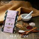 ★マラソン中P10倍★第2類医薬品 EGタイトpure「防風通聖散」225錠 漢方 医薬品 生薬ボディケ