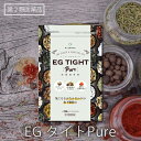 ★楽天スーパーSALE限定10%オフ★第2類医薬品 EGタイトpure「防風通聖散」225錠 漢方 医薬品