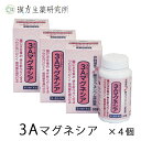 ★マラソン期間P10倍★ 3Aマグネシア4個セット 3Aマグネシア 360錠 腸を刺激しないからお腹にやさしい便秘薬 便秘薬 便秘 便秘に伴う 頭痛 のぼせ 肌荒れ 吹き出物 食欲不振 腹部膨満 痔 活性酸化マグネシウム スッキリ 排便