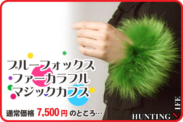 85OFF!yz󂠂u[tHbNXJtuXbgyS11Fz1{(Е݂̂ɂȂ܂)y}WbNJtXz