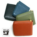 【5%OFFクーポン有り】 【お種銭付】 全4色 日本製 豊岡工房 ファスナー付 レザー コンパクト 財布 小銭入れ 本革 ミニ財布 牛革 柳細工 メンズ レディース ギフト プレゼント 母の日
