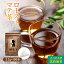ブラックマテ茶（ローストマテ）ティーバッグ200g(2g×100包(目安包数))！送料無料！マテ茶でも癖の少ないブラックマテ茶【まて茶／マテ茶】 お取り寄せ お取り寄せグルメ