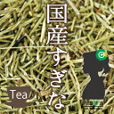 【送料無料】卸値価格!国産すぎな...