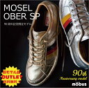 【アウトレット】【送料無料】Mosel Ober SP(モーゼルオーベルSP)ブランド:mobus(モーブス)スニーカー