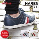 ★新価格★【送料無料&ノベルティ】Haren(ハーレン)ブラ...