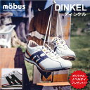 ★新価格★【送料無料&ノベルティ】DINKEL(ディンケル)...