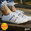 【アウトレット】【送料無料】DE LUTTE CVS(デルッテキャンバス)ブランド:goliath(ゴライアス)スニーカー