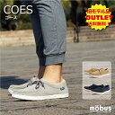 【アウトレット】【送料無料】COES(コース)ブランド:mobus(モーブス)スニーカー