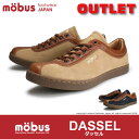 モーブス mobus スニーカー DASSEL ダッセル カ...