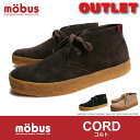 モーブス mobus カジュアルシリーズ CORD コルト ...