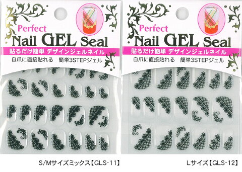 デザインネイルシール【GLS-11_12】レース/ブラック ネイルグッズ ネイル用品 かわいい 簡単 貼るだけ ネイルアート