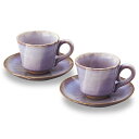 萩焼(はぎやき) 朝顔珈琲ペア/化粧箱付【珈琲カップ コーヒーカップ こーひーかっぷ 珈琲カップ コーヒーカップ こーひーかっぷ