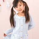 女児前開き 長袖パジャマ 綿100%天竺ニット地ボーダー【長袖・長パンツ】【130cm/140cm/150cm/160cm】